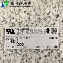 JSTB PHR-3 Ӳ 3Pz 2.0mmg ԭbF؛ һ