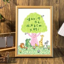 成为自己的大树桌面治愈系卡通相框可爱动物摆件宿舍装饰挂画送礼