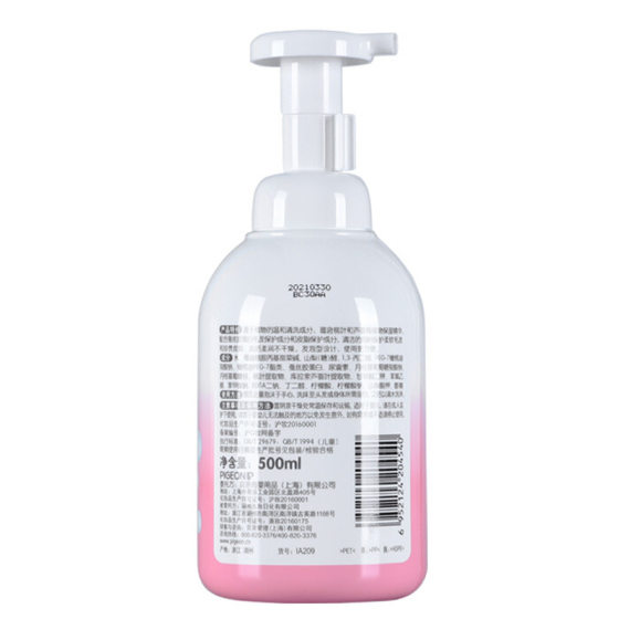 Baby Baby Peach Leaf Essence Shampoo Body Soap Foam Two-in-One Bubble Shampoo Body Soap Two-in-One