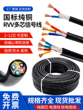 RVV~Դ2~12о|0.3 0.5 0.75 1.0 1.5 2.5ܛo׾