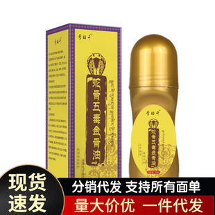 �S�����l�������߹��嶾�����50ml���l