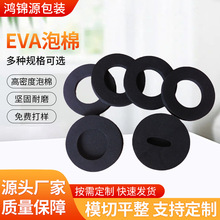 �ߏ�EVA���r���� ���o�eva���b���d����