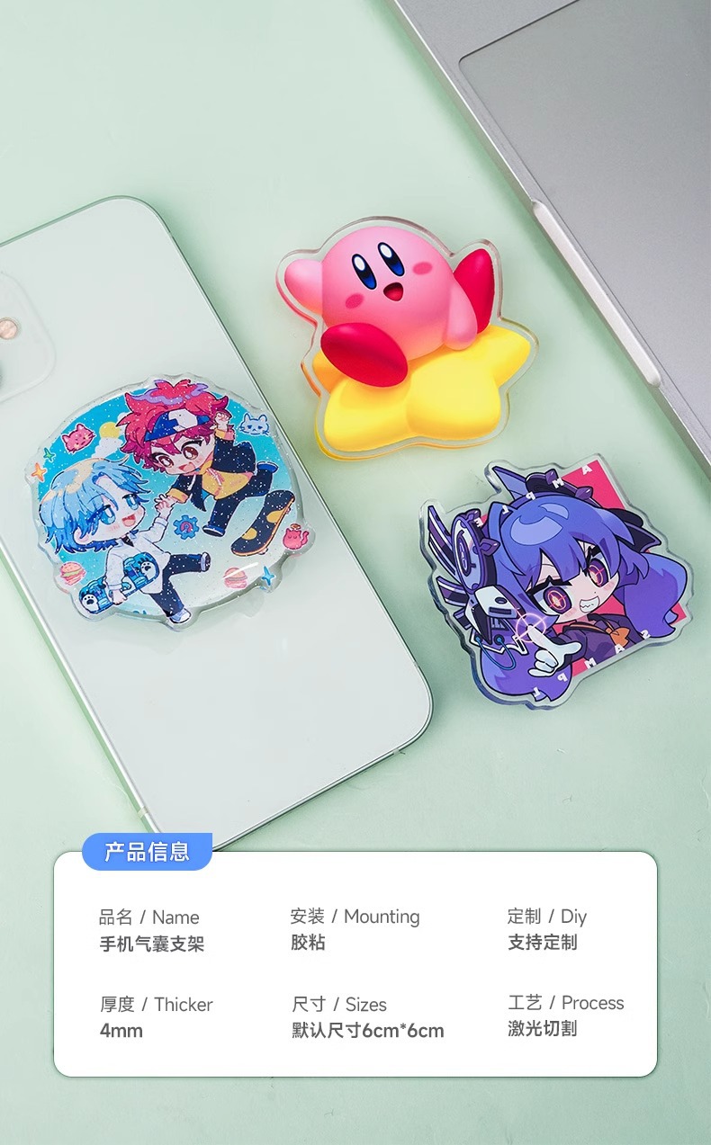 Personalized patterned dual pet star avatar rotating magnetic desktop customization acrylic mobile phone air cushion holder