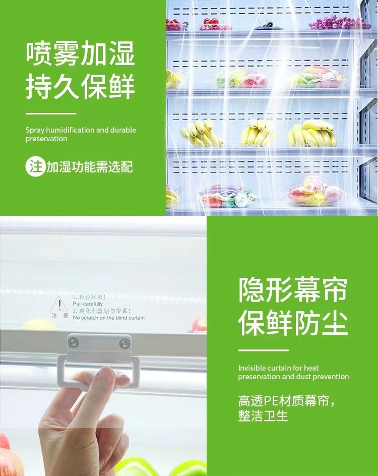 直角风幕柜 (8).jpg