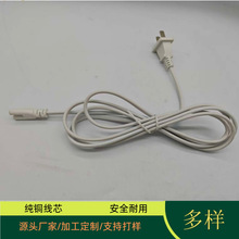 AC�Դ�����˃�о������β���^�Դ����횵�̨�����Ͳ��늾����l