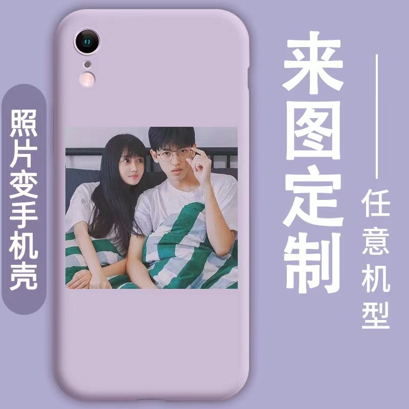 適用iphone12手機殼來圖定制 創意蘋果11彩繪打圖印刷XS/XR 軟殼