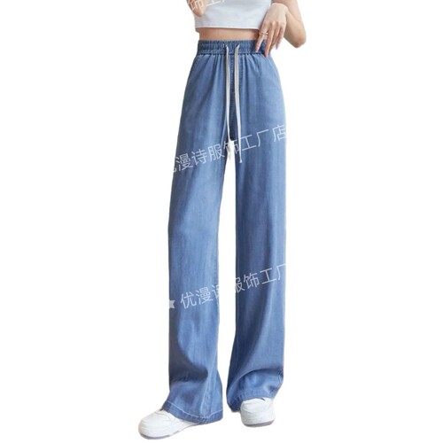 Women's Tencel Jeans 2025 Spring Thin High-Waisted Slimming Loose Tapered Drawstring Wide Leg Pants