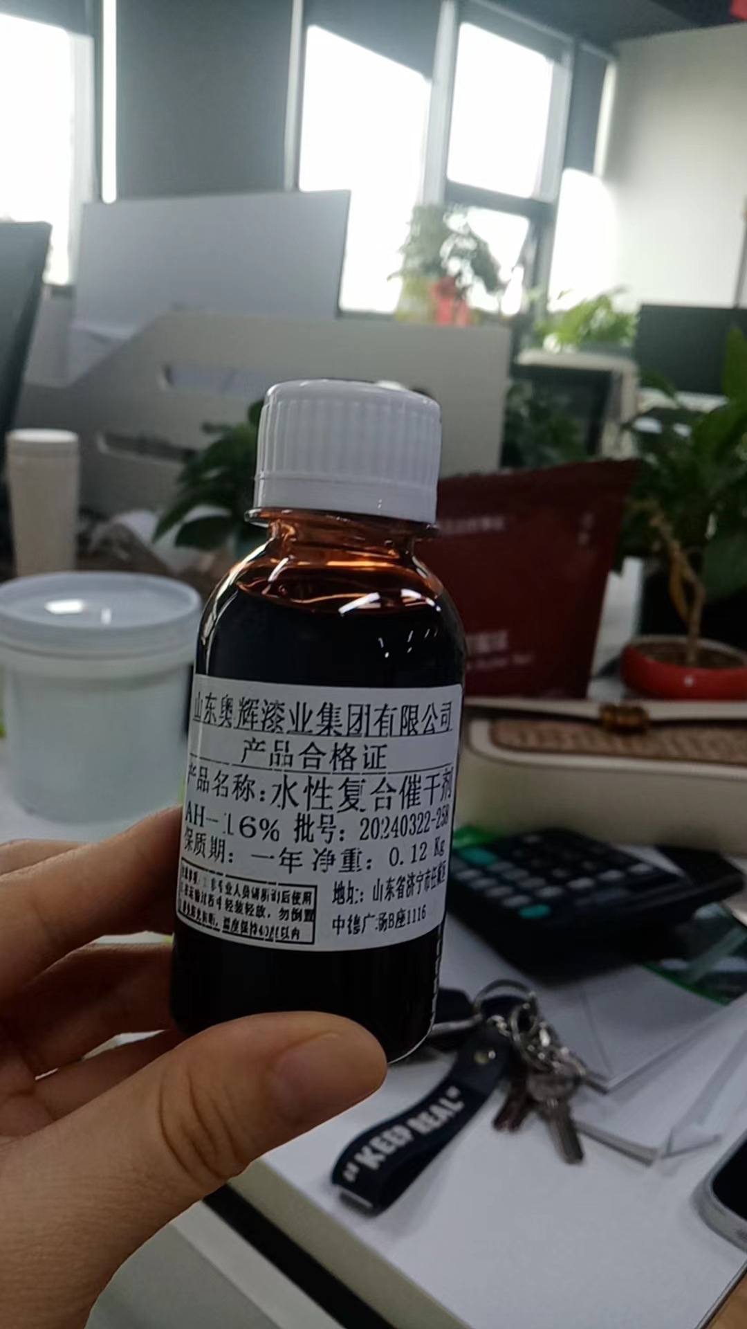 c2a77f09a61ff1099fb7bb69dece95