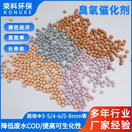 填料;滤料;分子筛