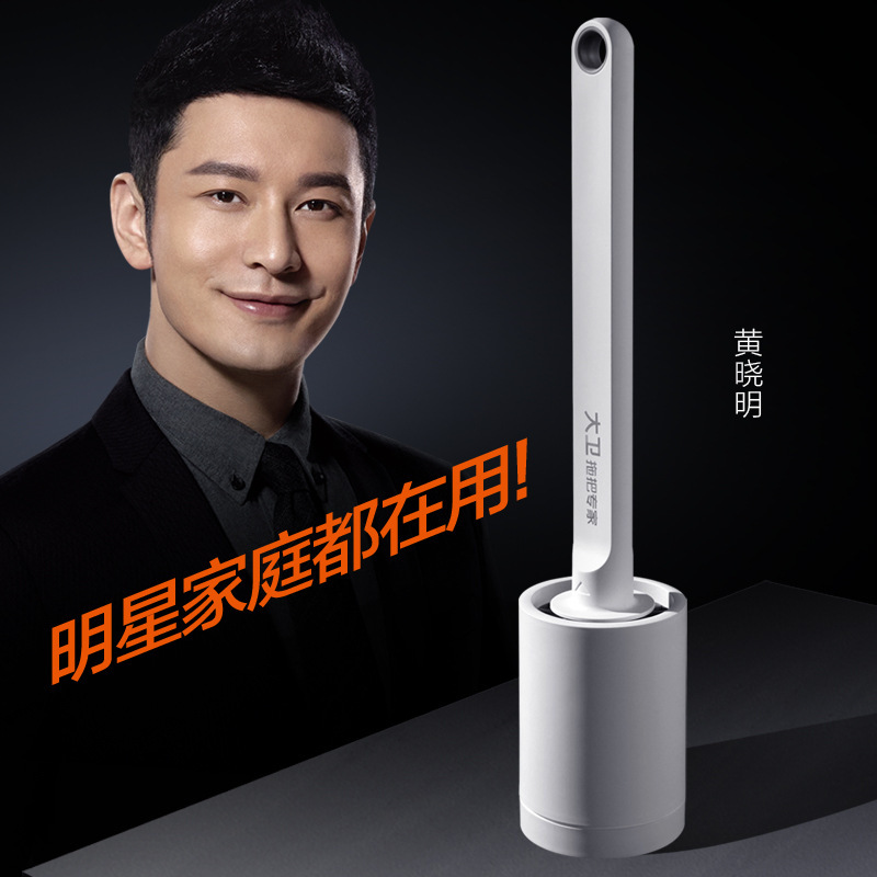 David Toilet Brush Silicone No Dead Angle Household Toilet Cleaning Set H1 Self-Cleaning David Toilet Brush Silicone No Dead Angle Household Toilet Cleaning Set H1 Self-Cleaning