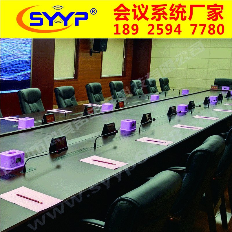 SYYP思音15.6寸无纸化会议触摸翻转式显示终端