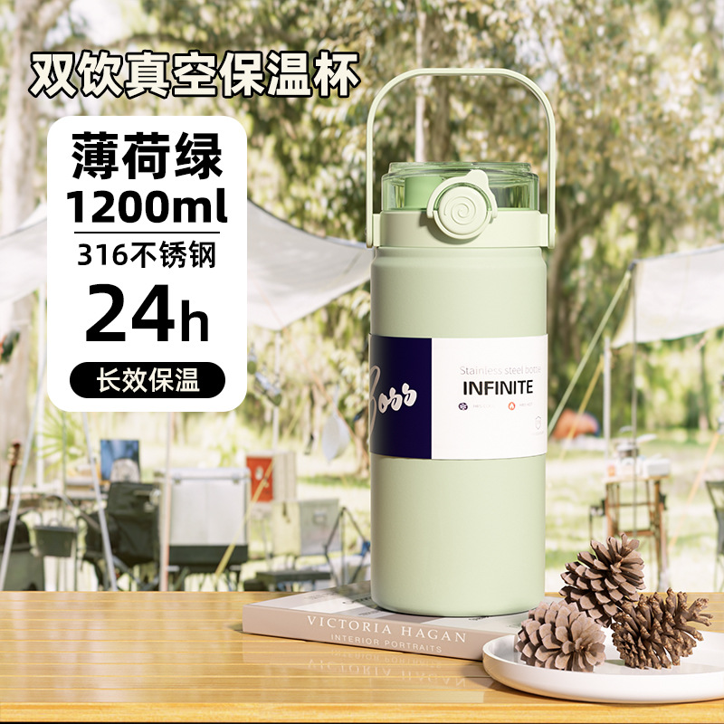Doble bebida de gran capacidad taza de vacío de acero inoxidable 316 grado alimenticio aislado Hervidor Taza de paja de alta apariencia taza portátil