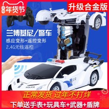適用遙控變形公安警車金剛蘭博基尼賽車充電動機器人兒童玩具男孩