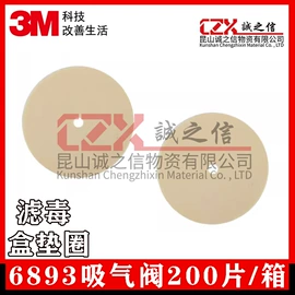 砂纸;其他呼吸防护;防尘口罩