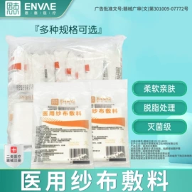 医用包;医用口罩;医用手套