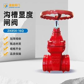 闸阀;其他阀门;蝶阀