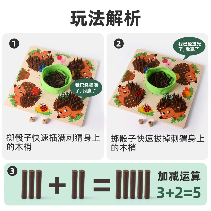 Bebé Montessori Educación Temprana juguetes educativos acción fina formación sensorial juego de mesa interacción padre-hijo Hedgehog juego transfronterizo