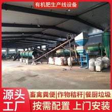 ����ȫ���w���ЙC�����a���O������S��̎���ӹ����ϙC��