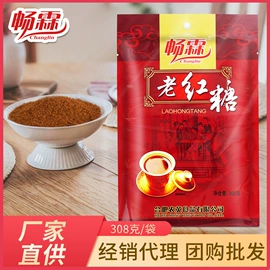 糖类;干枣;花生