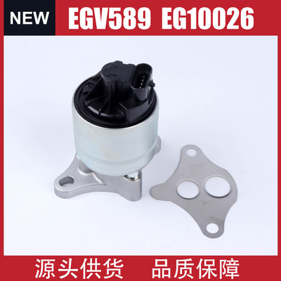 12568582 EGV589 12576918 17093020 Клапан EGR подходит для Opel Buick Chevrolet