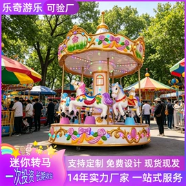 大型户外游乐;碰碰车卡丁车;其他游艺设施