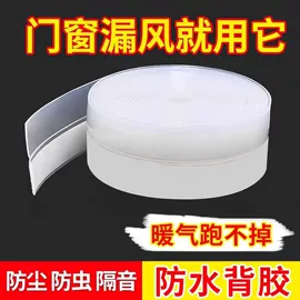 橡胶密封条;密封条;门窗密封条