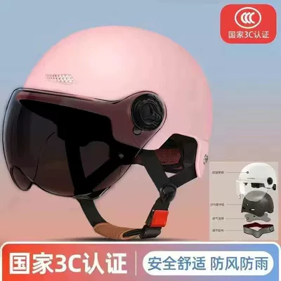 Suitable for new national standard electric Motosiklet kaskı (dəbilqə) - frosted-powder-sunscreen-lens-buffer-layer-3c-certification-three-layers-of-thickening-will-not-break