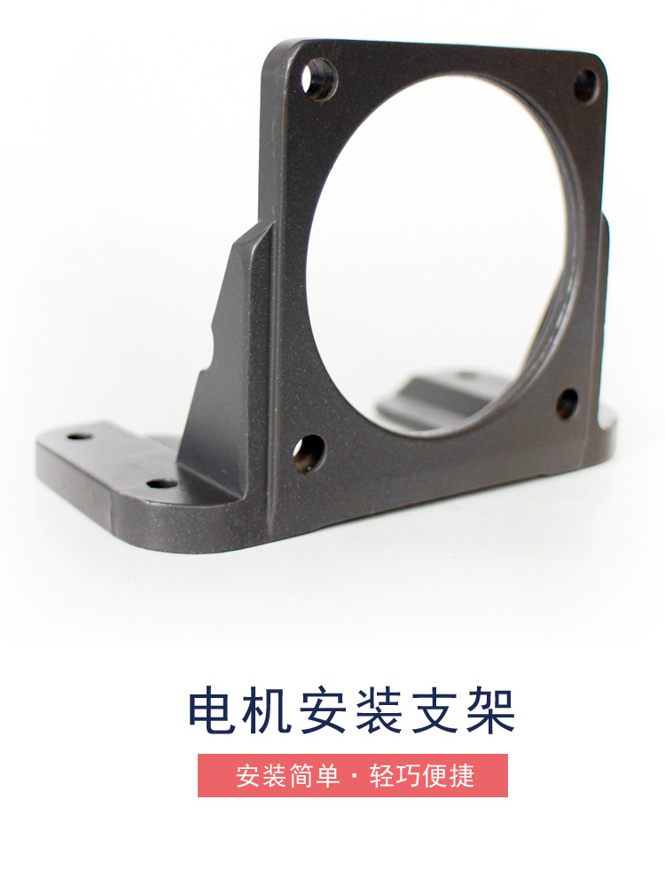 Gear Reduction Motor 60/70/80/90/100 Mounting Bracket Fixed Horizontal Bracket Motor Tripod