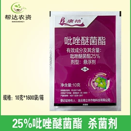 除草剂混剂;杀菌剂混剂;杀虫剂