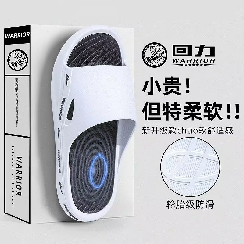 回力拖鞋男夏季运动户外PVC防臭拖鞋实心底防滑高档潮流爆款男拖|undefined