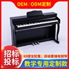 【订制808木纹】数码电子钢琴招标投标OEM贴牌88键加工定制厂家|ms