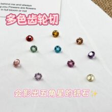���W�X݆�������ʯ ��ɫ��ʯ DIY �������������