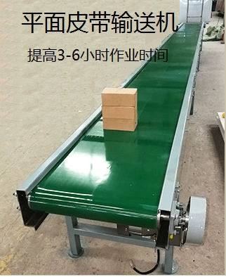 Угловой конвейер типа 600, конвейерная лента, нескользящая распорная лента, подъемная кормушка, регулируемая быстро и медленно