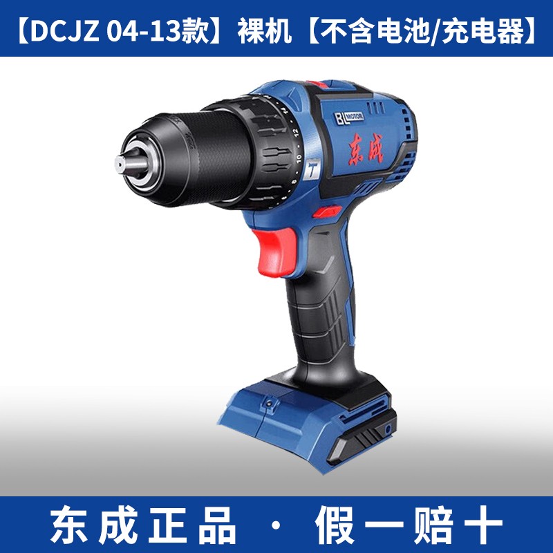 Dongcheng taladro de mano batería de litio 12V cargador metal desnudo 16V taladro de mano eléctrico carga Dongcheng herramientas accesorios originales