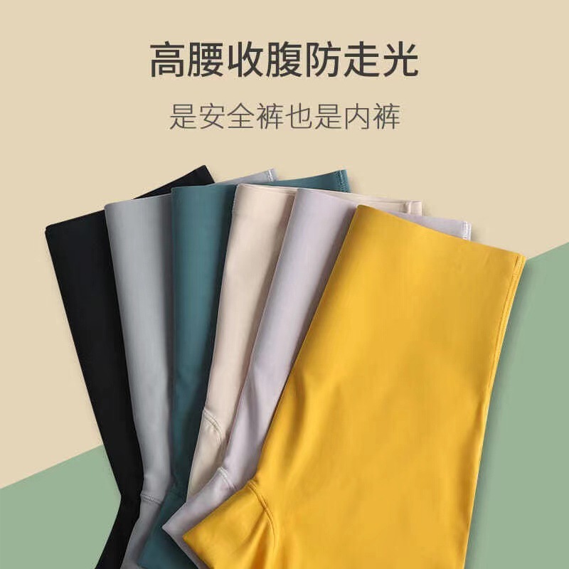 High-waisted seamless safety pants and underwear for women, two-in-one, anti-exposure, non-curling, tummy-tightening, butt-lifting, ice silk bottoming shorts for summer