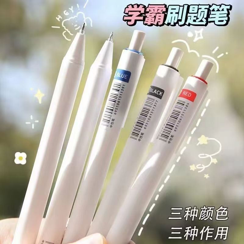 Small white pen ins push pen high color value brush pen quick drying smooth ST head 0.5 black red blue three color gel pen