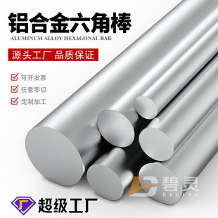 6061 �X�� ���� �X�Ͻ�� ���� �ӹ�  Ӳ�|�A���� ֱ��3-350mm