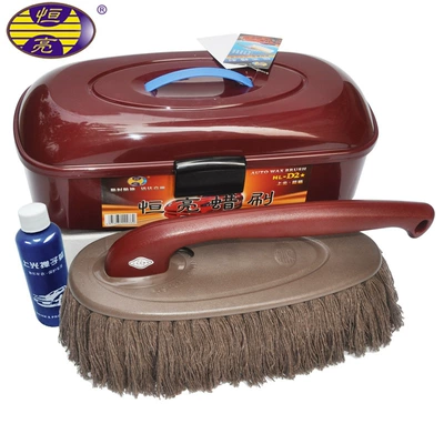 Hengliang car brush dust duster wax brush dust cleaning car soft hair tool car wash cleaning car oil Mop Mop (Car cleaning tools) - hl-d2-suit-light-feeding-duster-wax