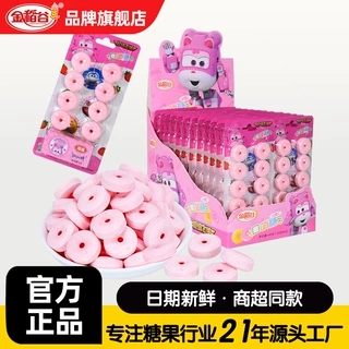 金稻谷20克超级飞侠草莓味口哨糖儿童趣味压片糖果批发休闲小零食