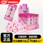 金稻谷趣味儿童休闲口哨糖