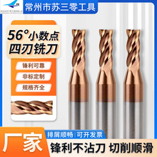 56Сc㊵4uӲ|Ͻƽ׵T㊵CNCص