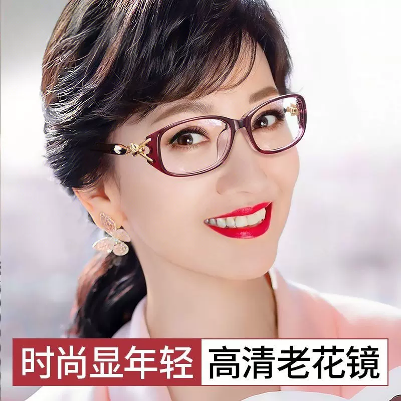 狐狸头防蓝光优雅老花中老年人女士必备眼镜高清护眼高清防蓝光