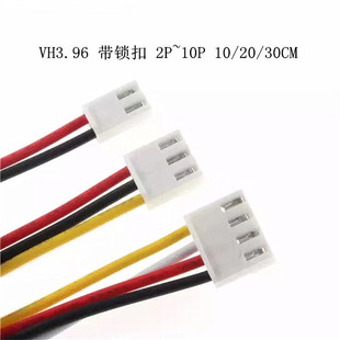 VH3.96���i�۶��Ӿ�3.96mm�g�๫�^����ɫ��Ӿ� 2P3P4P5P6P-10P