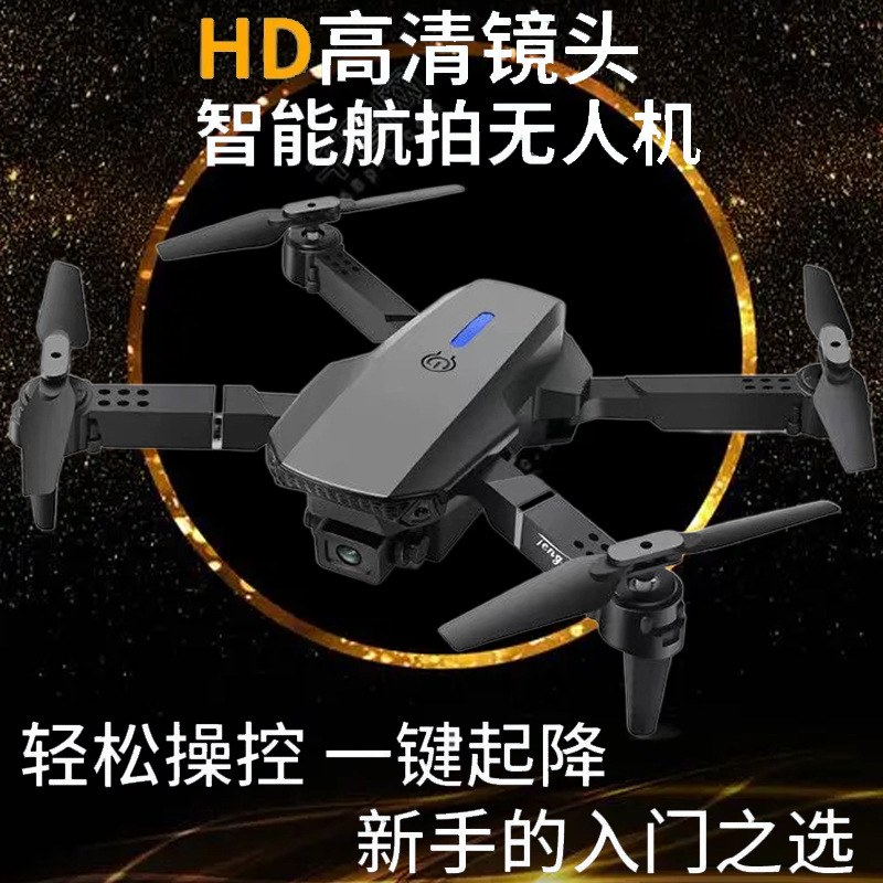 Dron plegable sin escobillas con GPS, retorno automático, cámara dual, fotografía aérea, cuadricóptero, aeronave de control remoto, dron con GPS