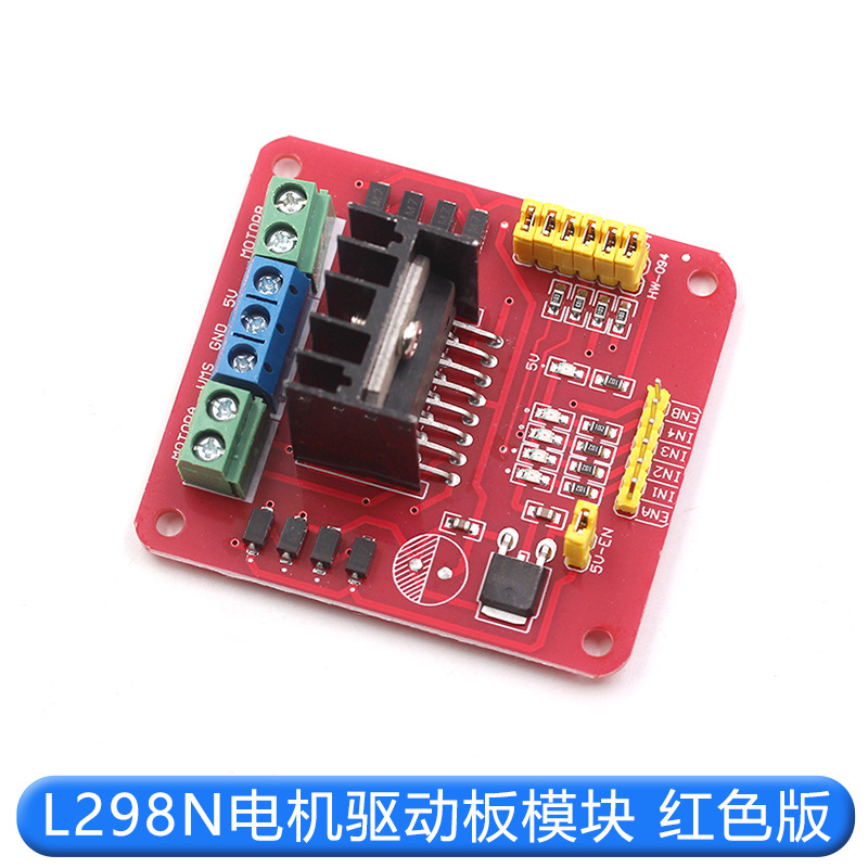 L298N motor drive board module red version
