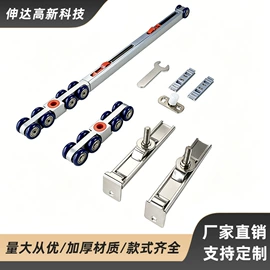 门窗滑轮;门夹;滑轨