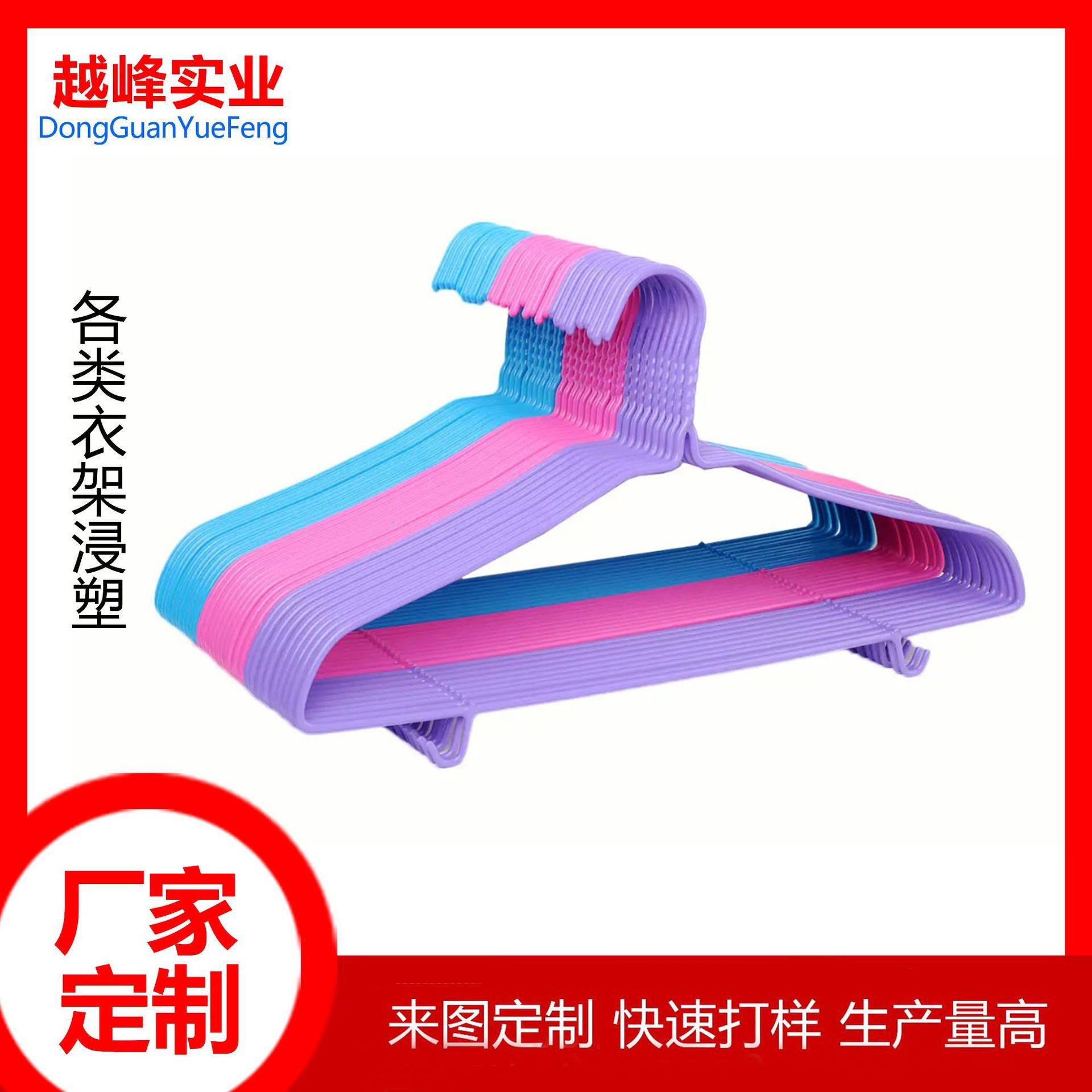 东莞五金浸塑包胶加工防滑耐磨 塑料表面加工 表面处理塑料件