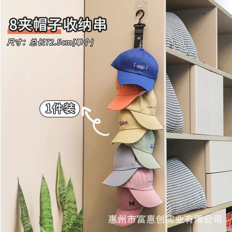 Colgando sombrero de almacenamiento artefacto dormitorio buenas cosas pegajoso Entrada de pared entrada armario clip enarbolado tapa de almacenamiento gancho rack