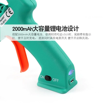 Strip Lithium Battery GK-361U, Yapışqan paylayıcı adapterlər