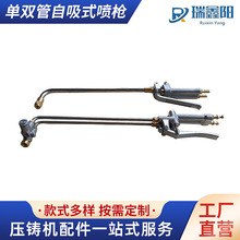 厂家货源唯氏双管500MM 单双管500MM自吸式喷枪 静电除尘喷枪